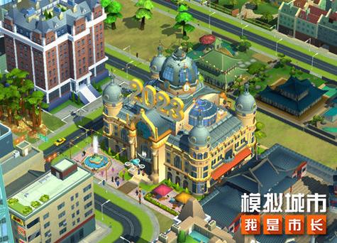 simcity全解锁版无需付费更新