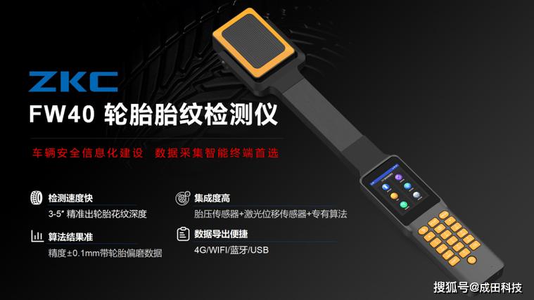 三轮车后轮胎左右晃动