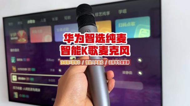 为什么华为手机玩不了k歌截图