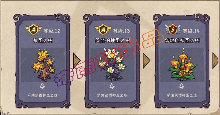 宠兽萌消图鉴大全