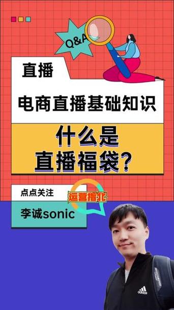 抖音超级福袋助手在哪里图标