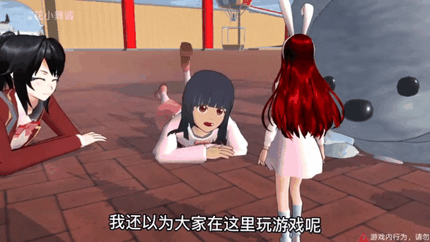 樱花校园模拟器变小图标