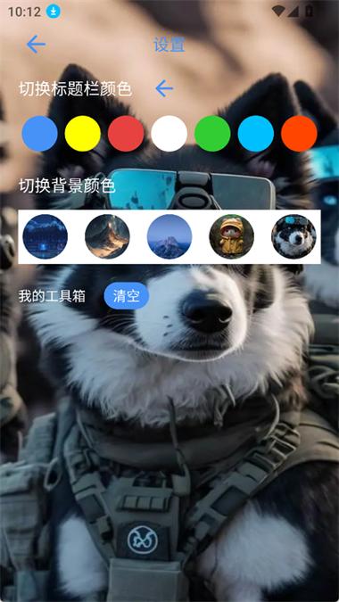 太极app观山听雨下载