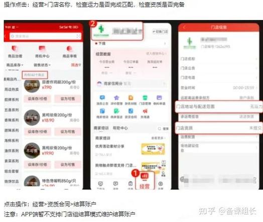京东拉新官方入口截图