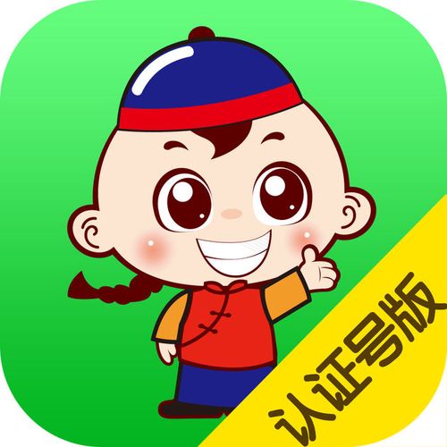 微小宝破解版