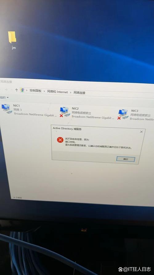 远程桌面突然用不了