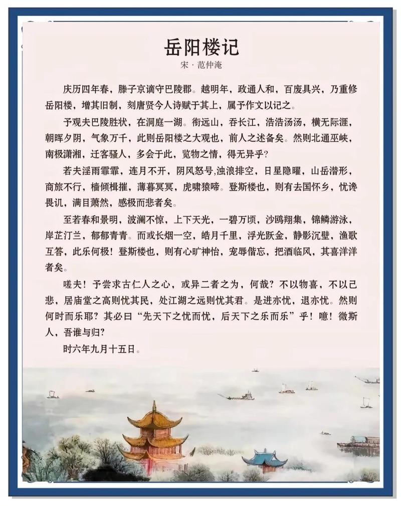 青桅书楼全文免费阅读