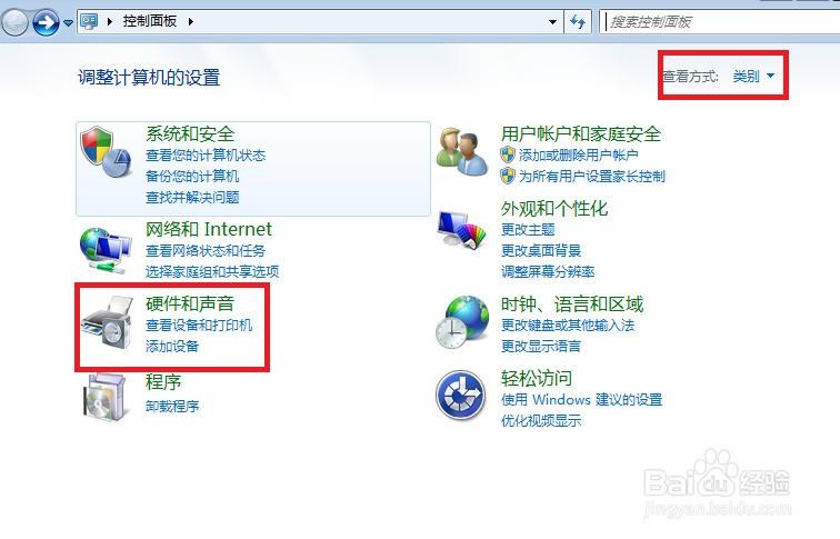 华为p9时间设置