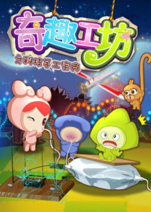 adobeanimate动画制作下载
