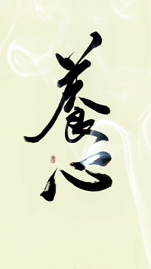 吃猪心对人的心脏有好处吗游戏截图