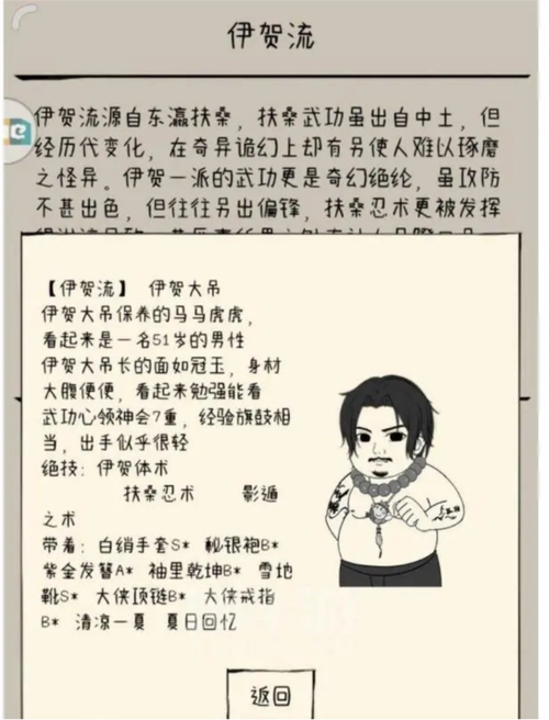 暴走英雄坛内购版截图