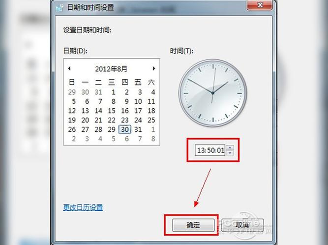 电脑软件使用时间记录