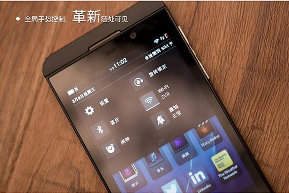 黑莓z10刷安卓系统