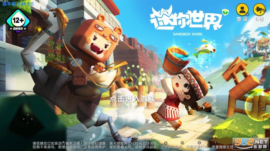 迷你世界官方版图标