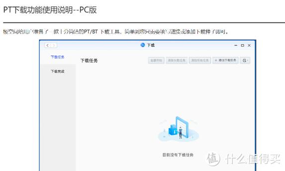 极空间论坛登录入口