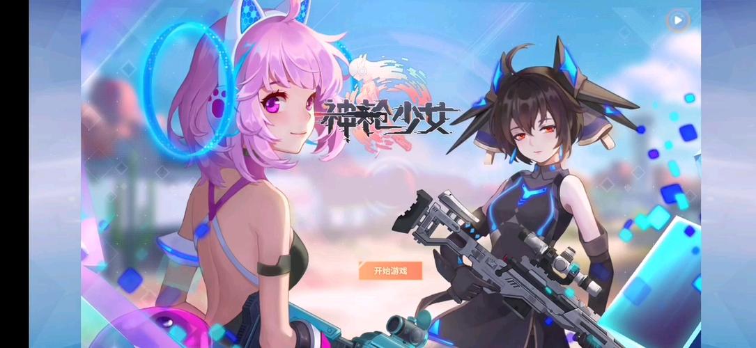 少女引擎游戏官网入口
