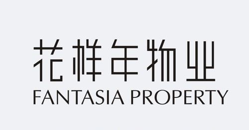汨罗新鑫新能源公司简介电话缩略图