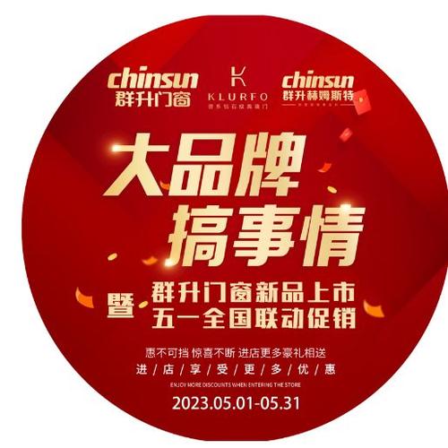 如何快速提升群聊等级缩略图