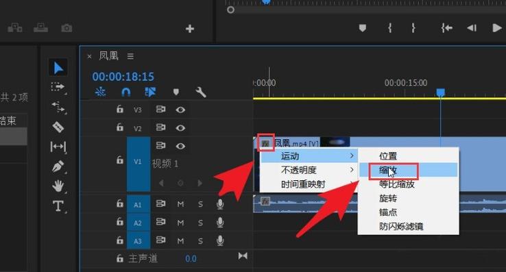 pr怎么打关键帧快捷键图标