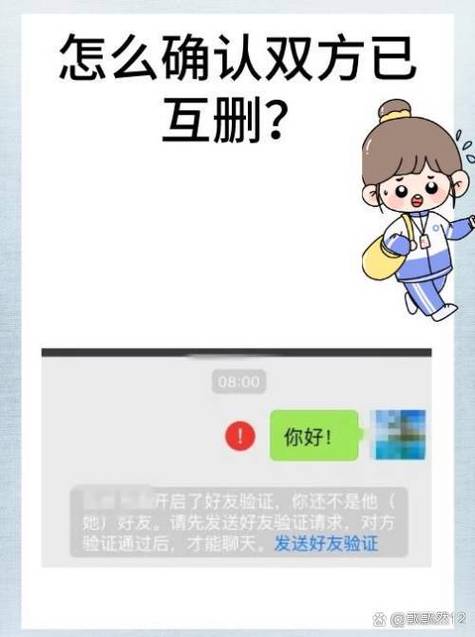 你把对方删了对方列表里有你吗