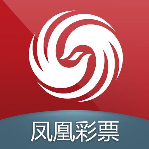 鳳凰彩票758下载安装