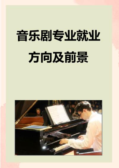 电子音乐制作好就业吗