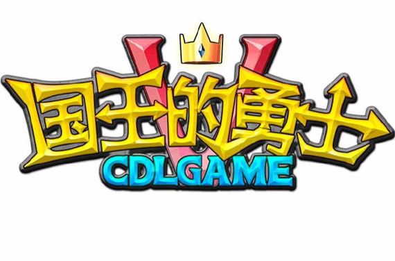 国王的勇士5无敌版