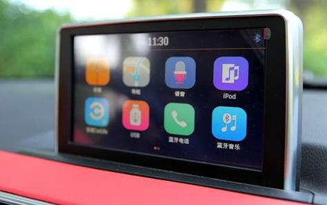 正在载入ipod carplay