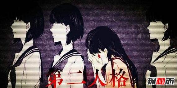 第二人格怎么唤醒图标
