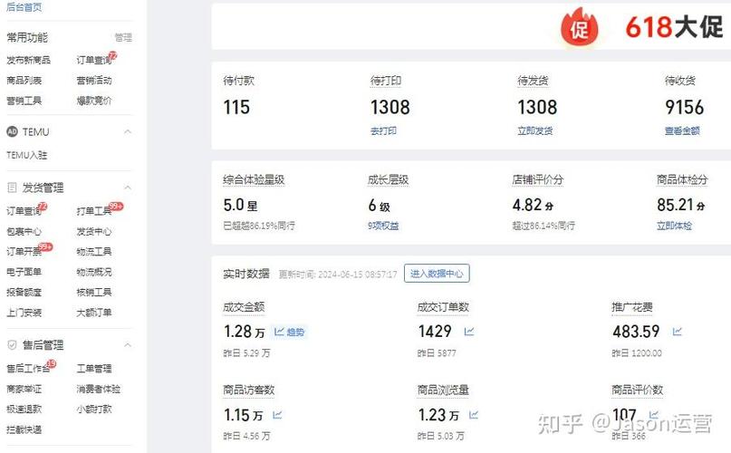 拼多多如何挣钱的