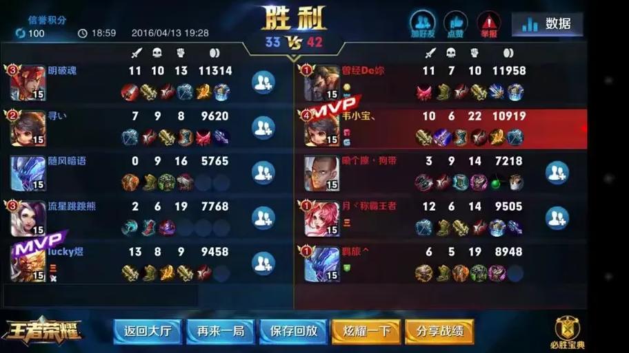 王者荣耀下个赛季什么时候