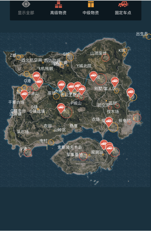 和平精英海岛地图叫什么