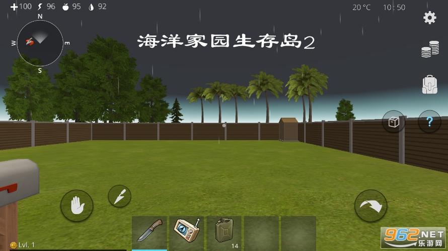 生存岛无限金币汉化版图标