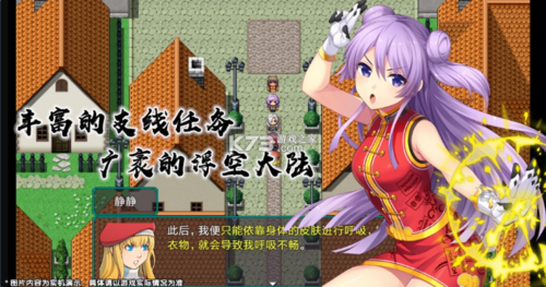 最后的约定破解版