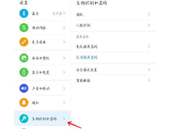 华为平板找不到设置怎么办