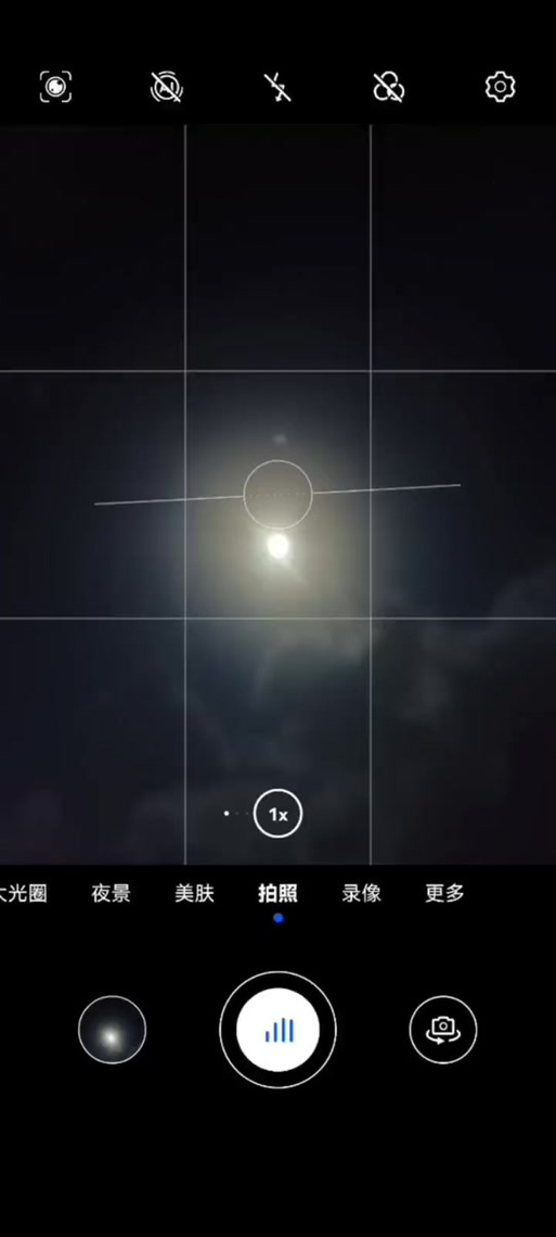 手机拍摄的超级月亮如何调参数