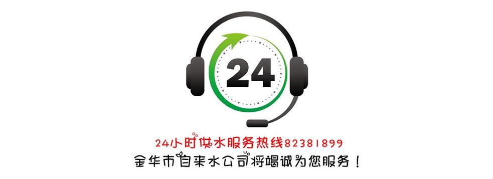 新农合24小时人工服务电话图标