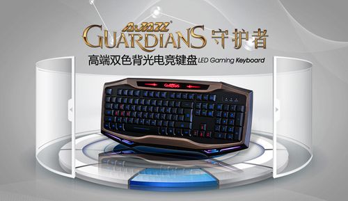 键盘三个灯不亮图标