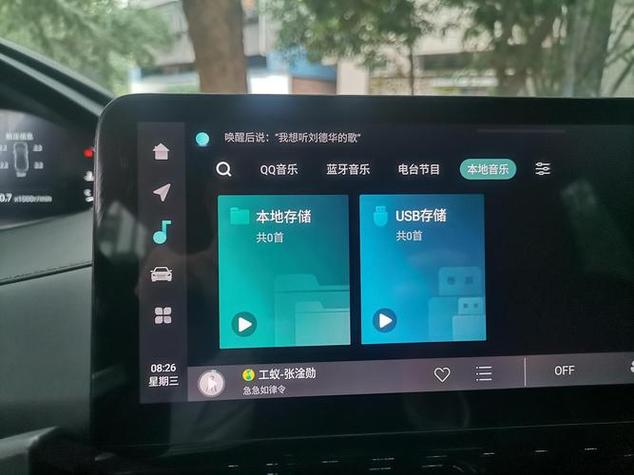 车载视频怎么设置播放