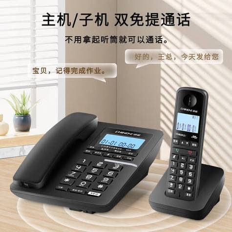 中诺座机24小时人工服务