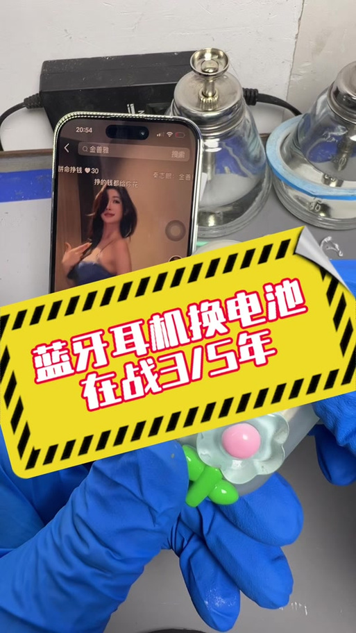 蓝牙耳机能定时关闭吗