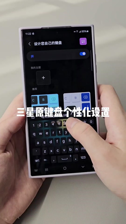 手机键盘隐藏了怎么显示