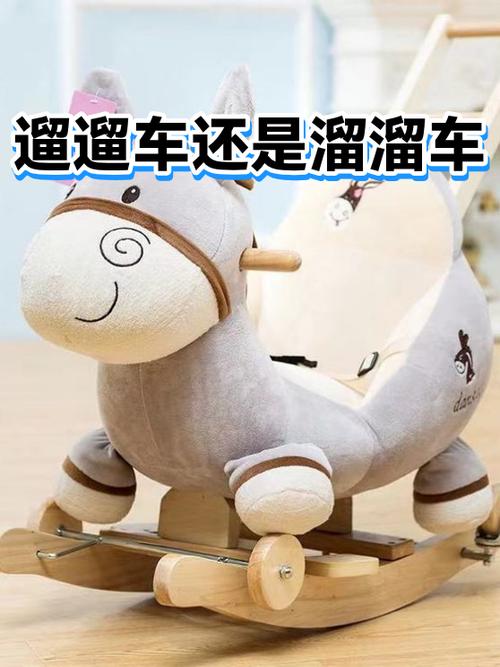 出门遛遛还是溜溜