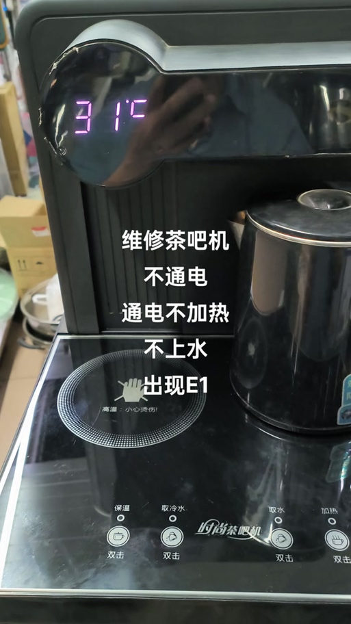 茶吧机晚上关电源吗