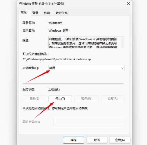 禁用自动更新的注意事项
