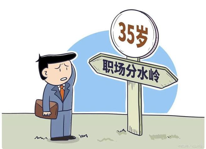 兼职被辞退最聪明的处理方式