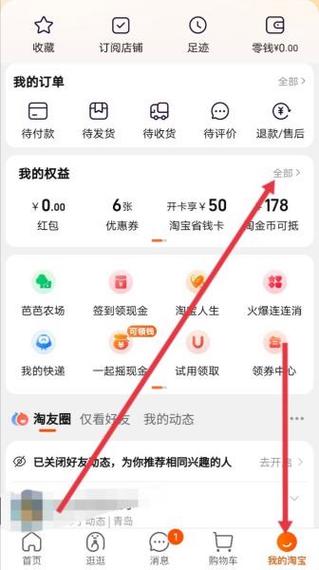 闲鱼买家确认收货要退