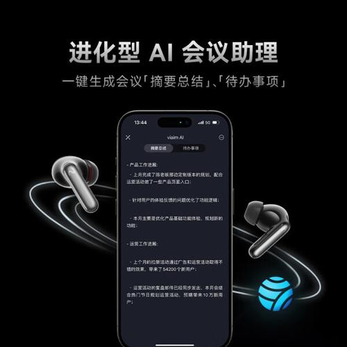 苹果手机耳机模式怎么解除截图
