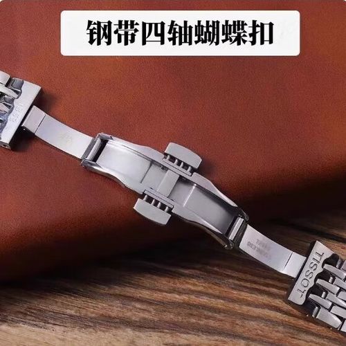 手表的蝴蝶扣怎么用
