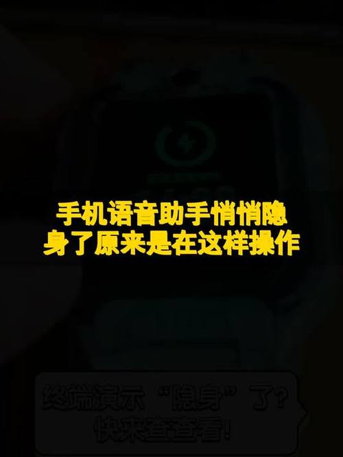 微信群聊关闭麦克风对方会显示吗